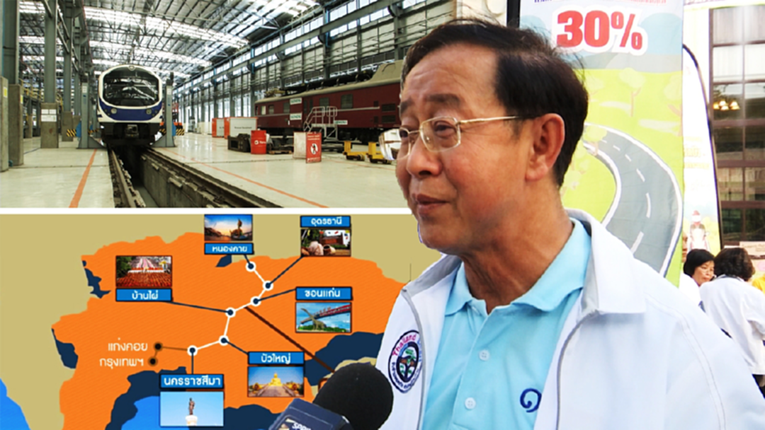 รมว.คมนาคม ชี้รถไฟความเร็วสูงกรุงเทพฯ-หนองคาย ไม่เอื้อกลุ่มทุนจีน ?? รมว.คมนาคม ชี้รถไฟความเร็วสูงกรุงเทพฯ-หนองคาย ไม่เอื้อกลุ่มทุนจีน ??