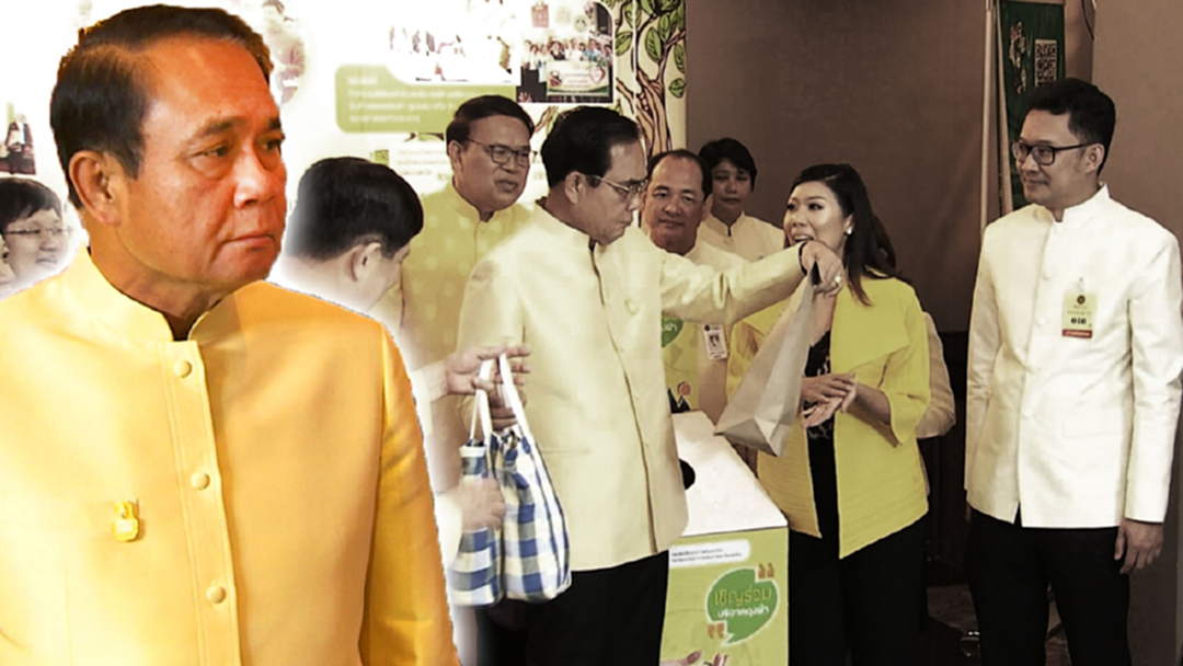 บิ๊กตู่แย้ม !! อนาคตหลังปลดล็อกรับ พปชร. มีลุ้นเหตุคณะทำงานคุ้นมือกันดี บิ๊กตู่แย้ม !! อนาคตหลังปลดล็อกรับ พปชร. มีลุ้นเหตุคณะทำงานคุ้นมือกันดี