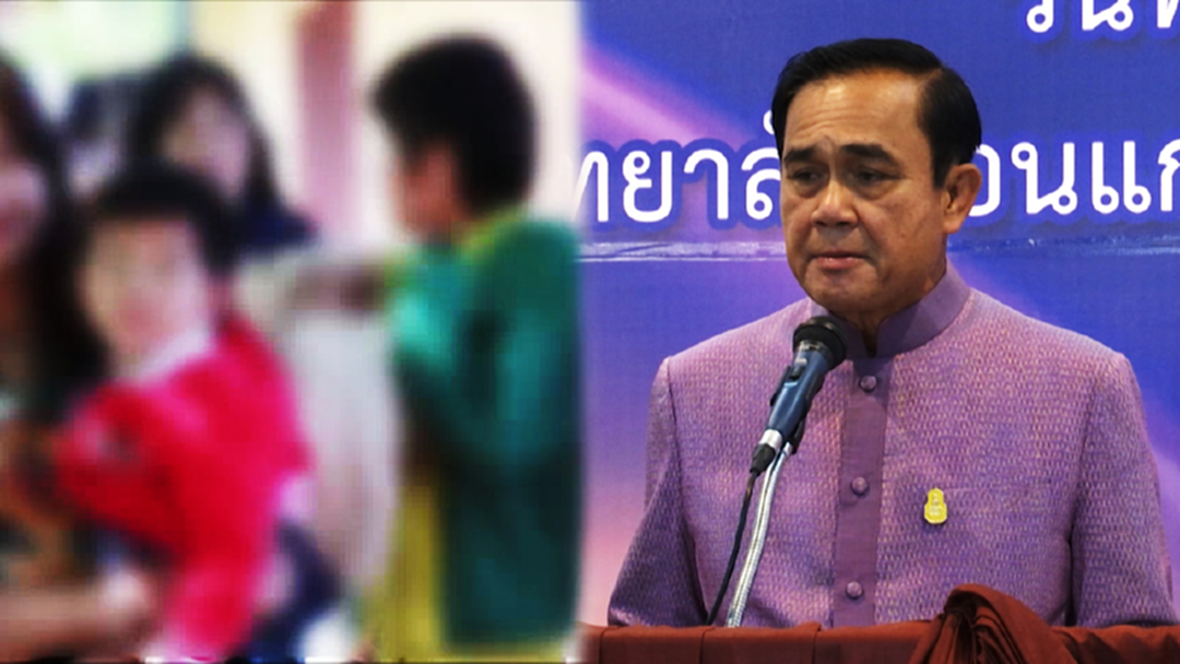 "ลุงตู่" สั่งช่วยด่วน 2พี่น้องถูกทิ้งเผชิญโลกลำพัง ให้เอ็กซเรย์ทุกพื้นที่ [คลิป]