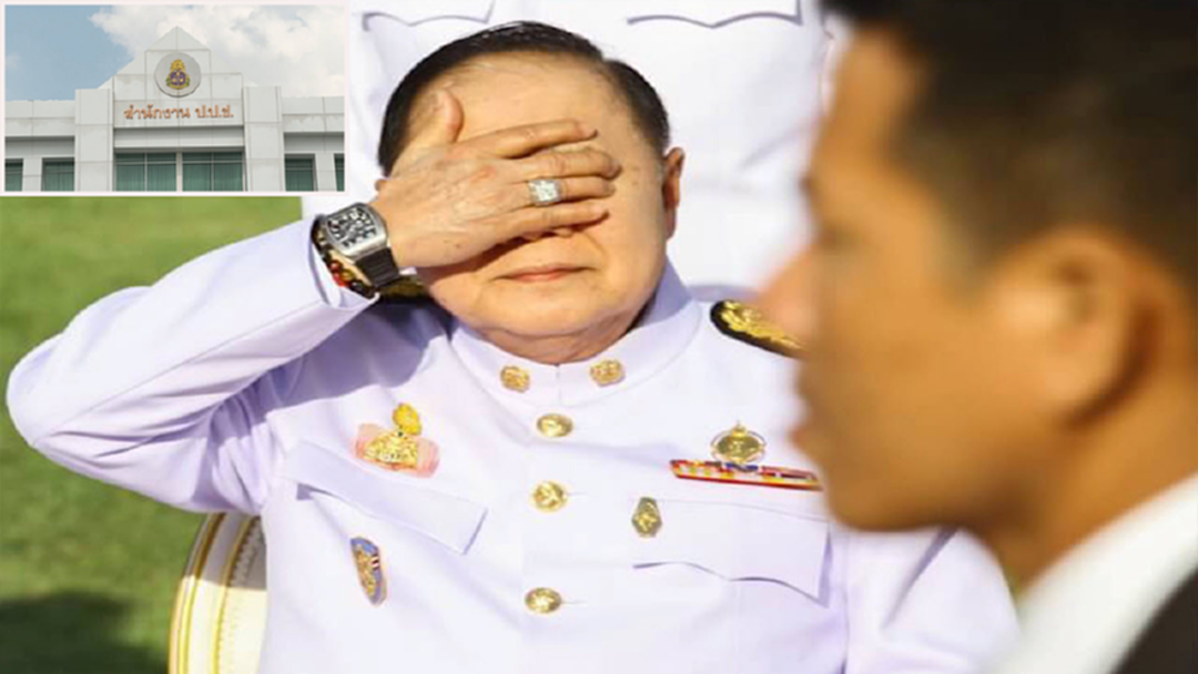 จับตา "นาฬิกาหรู" ยื้ออีก - ตีตก? จับตา "นาฬิกาหรู" ยื้ออีก - ตีตก?