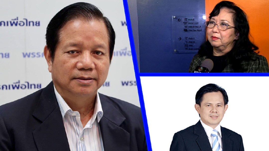 2 พรรคใหญ่ ไม่เห็นด้วย ชี้ แบ่งเขตเลือกตั้งขัดรัฐธรรมนูญ 2 พรรคใหญ่ ไม่เห็นด้วย ชี้ แบ่งเขตเลือกตั้งขัดรัฐธรรมนูญ