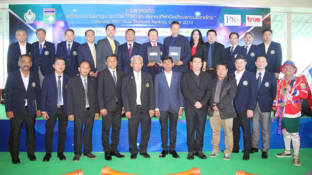 "พี80" หนุน "ส.บิลเลียด" 8 ล้าน จัดศึก "สนุกเกอร์อาชีพไทยแลนด์"