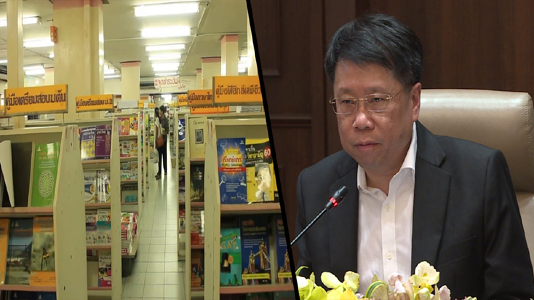 "หมอธี" หลงทาง?...ลดค่าลิขสิทธิ์ตำราเรียน "หมอธี" หลงทาง?...ลดค่าลิขสิทธิ์ตำราเรียน