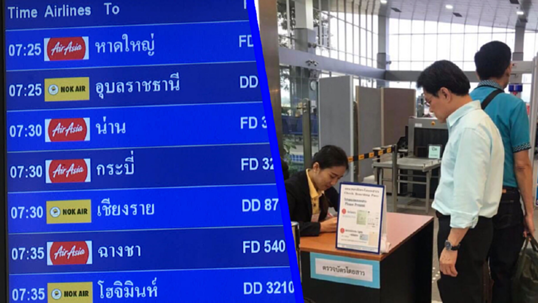นกแอร์ โดนอีก! "จุรินทร์" บ่น เครื่องดีเลย์ ทำพลาดประชุม นกแอร์ โดนอีก! "จุรินทร์" บ่น เครื่องดีเลย์ ทำพลาดประชุม
