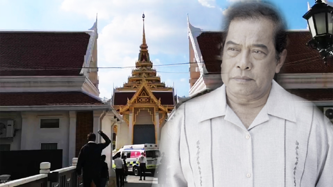 เคลื่อนศพ "เปี๊ยก พิศาล อัครเศรณี" ทำพิธีวัดเทพศิรินทราวาส[คลิป]