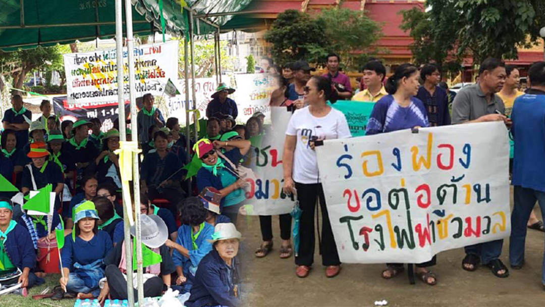"ศรีสุวรรณ" จ่อนำชาวแพร่ร้องนายกฯ ค้านโรงไฟฟ้าสร้างใกล้ "วนอุทยานแพะเมืองผี" "ศรีสุวรรณ" จ่อนำชาวแพร่ร้องนายกฯ ค้านโรงไฟฟ้าสร้างใกล้ "วนอุทยานแพะเมืองผี"