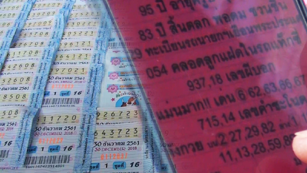 ส่องเลขดังงวด 30 ธ.ค. ส่งท้ายปี 2561 [คลิป]