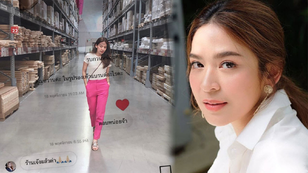 "น้ำหวาน ซาซ่า" รีบโพตส์แจง-ขอจบเรื่องดราม่าบอกร้านรองเท้าเจ๋ง! "น้ำหวาน ซาซ่า" รีบโพตส์แจง-ขอจบเรื่องดราม่าบอกร้านรองเท้าเจ๋ง!