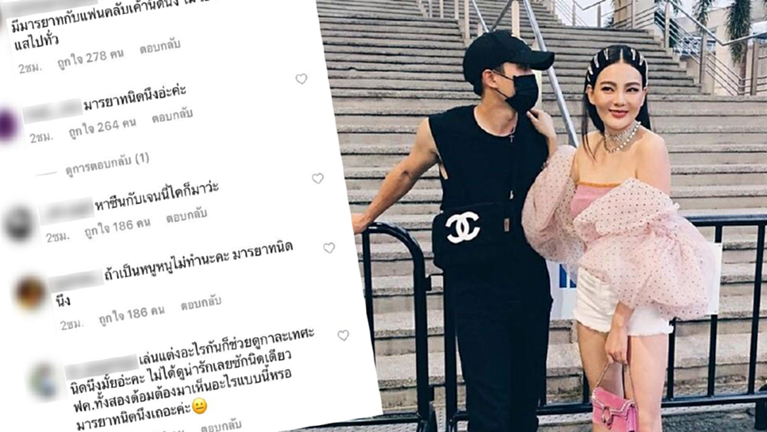 ลบแทบไม่ทัน! "ดิว อริสรา" แต่งตัวขยี้ปม "เจนนี่" เดต "ไค EXO" ดราม่าระอุแฟนคลับติง "มารยาทนึดนึง"