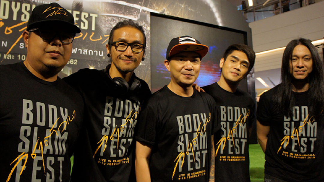 Bodyslam ปลื้มใจจนร้องไห้ แฟนเพลงแห่ซื้อบัตรคอนเสิร์ต 1.3 แสนใบ ขายหมดเกลี้ยง! Bodyslam ปลื้มใจจนร้องไห้ แฟนเพลงแห่ซื้อบัตรคอนเสิร์ต 1.3 แสนใบ ขายหมดเกลี้ยง!