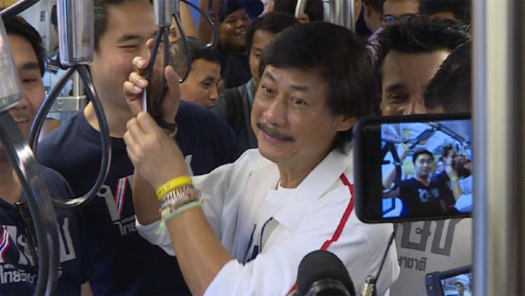 ไทยรักษาชาติ ลงพื้นที่ดูระบบรถไฟฟ้า ไทยรักษาชาติ ลงพื้นที่ดูระบบรถไฟฟ้า