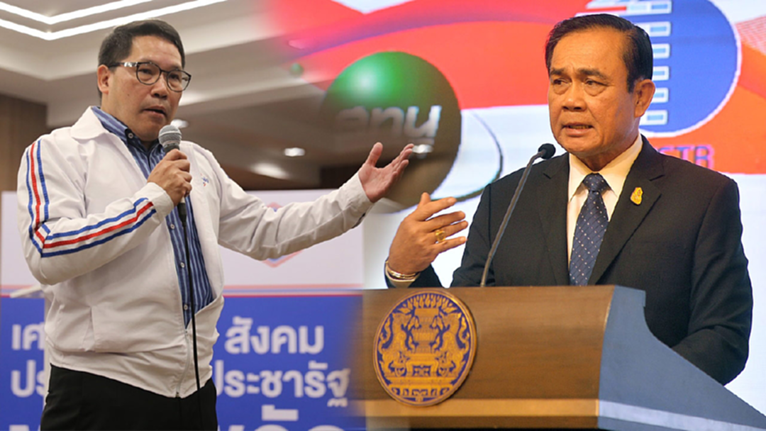 เลือกตั้ง 62 : เล่นตัว...! "ประยุทธ์" เผยยังไม่รับคำเชิญ พปชร. ชิงเก้าอี้นายกฯ  อุตตม จ่อส่งเทียบเชิญทางการ
