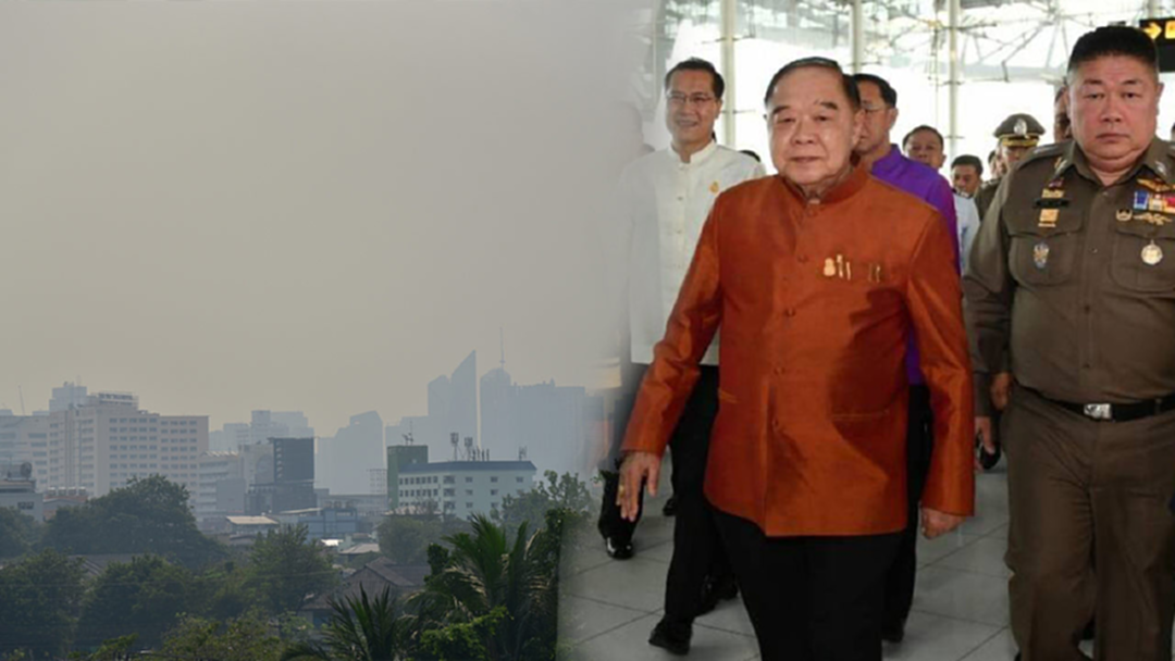 “บิ๊กป้อม” สั่งกลาโหม เร่งถกความมั่นคง แก้ฝุ่น PM2.5 “บิ๊กป้อม” สั่งกลาโหม เร่งถกความมั่นคง แก้ฝุ่น PM2.5