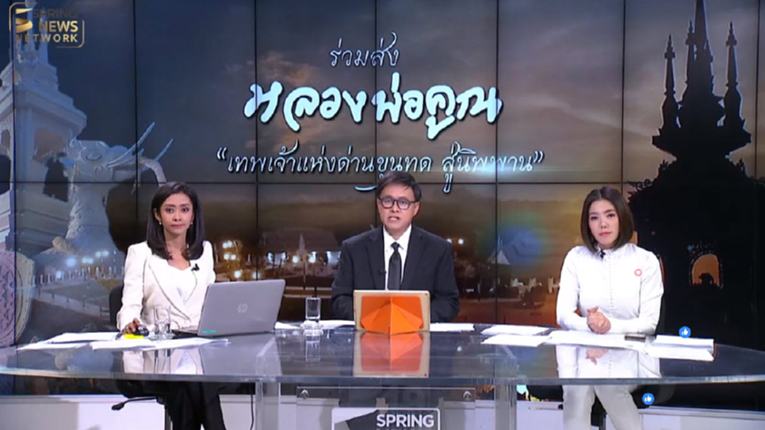 Live รายการสด พิธีถวายเพลิง สรีรสังขาร หลวงพ่อคูณ ปริสุทฺโธ (เผาจริง) Live รายการสด พิธีถวายเพลิง สรีรสังขาร หลวงพ่อคูณ ปริสุทฺโธ (เผาจริง)
