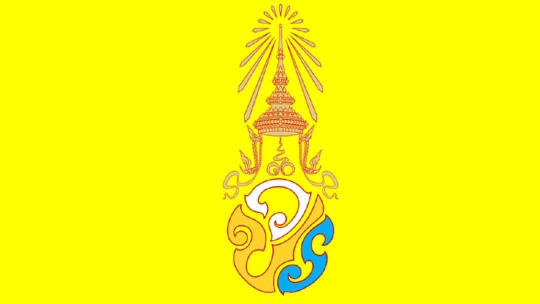 กำหนดการพระราชพิธีบรมราชาภิเษก - ประกาศ 6 พ.ค. 62 เป็นวันหยุด กำหนดการพระราชพิธีบรมราชาภิเษก - ประกาศ 6 พ.ค. 62 เป็นวันหยุด