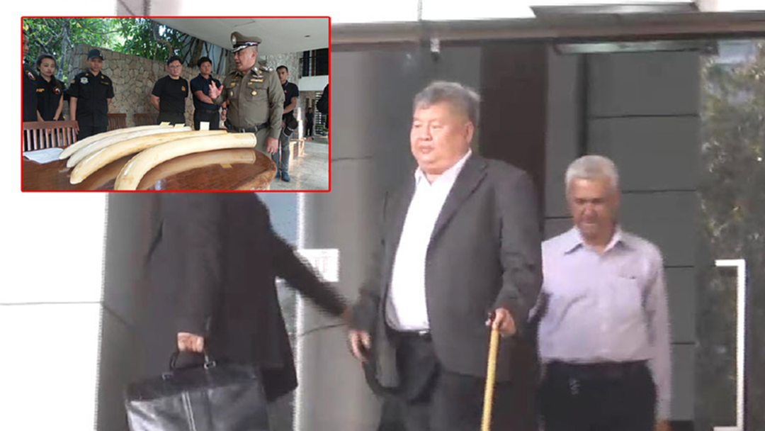 "เปรมชัย - ภรรยา" ขึ้นศาลสอบคำให้การคดีงาช้างอีกรอบ - ศาลนัดสืบพยานปากแรก 8 ส.ค.นี้ "เปรมชัย - ภรรยา" ขึ้นศาลสอบคำให้การคดีงาช้างอีกรอบ - ศาลนัดสืบพยานปากแรก 8 ส.ค.นี้