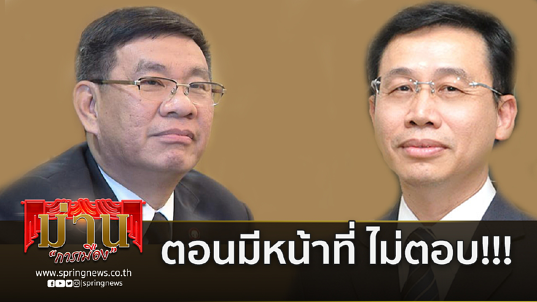 อดีตโฆษกกรธ.ย้ำ “เลือกตั้ง 150 วัน”แค่หย่อนบัตร อดีตโฆษกกรธ.ย้ำ “เลือกตั้ง 150 วัน”แค่หย่อนบัตร