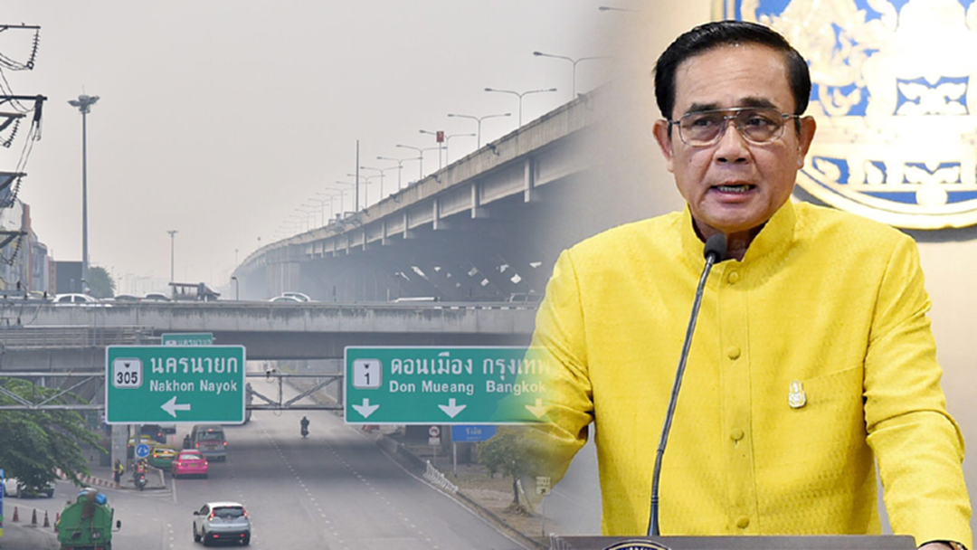 "บิ๊กตู่" ร่อนแถลงการณ์ 9 มาตรการเร่งด่วน แก้ปัญหา ฝุ่น PM 2.5 "บิ๊กตู่" ร่อนแถลงการณ์ 9 มาตรการเร่งด่วน แก้ปัญหา ฝุ่น PM 2.5
