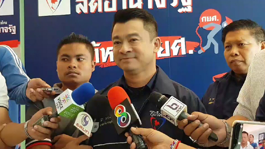 เลือกตั้ง 62 : โฆษกฯภูมิใจไทย ยันไม่ได้ดูด จองชัย เชื่อได้ ส.ส.ในจังหวัดสุพรรณบุรี เลือกตั้ง 62 : โฆษกฯภูมิใจไทย ยันไม่ได้ดูด จองชัย เชื่อได้ ส.ส.ในจังหวัดสุพรรณบุรี