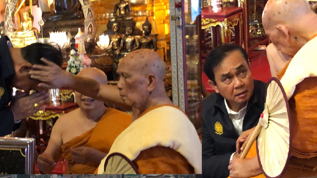 ชอบนะเชียงใหม่ "บิ๊กตู่" ยิ้มเอฟซีโผล่แน่น บอกพระให้พัดคงอยากให้ใจเย็น ชอบนะเชียงใหม่ "บิ๊กตู่" ยิ้มเอฟซีโผล่แน่น บอกพระให้พัดคงอยากให้ใจเย็น