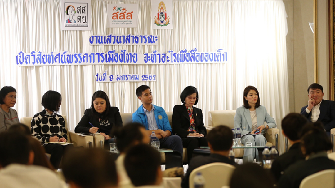 มาดามเดียร์ ชู ตั้งกองทุนทำสื่อ เพื่อเยาวชนของชาติ