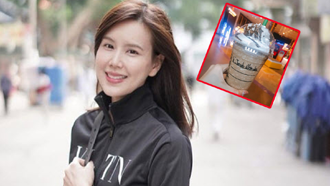"เจี๊ยบ พิจิตตรา" เหวอสุดๆ เจอร้านกาแฟดังเขียนชื่อผิด! "เจี๊ยบ พิจิตตรา" เหวอสุดๆ เจอร้านกาแฟดังเขียนชื่อผิด!