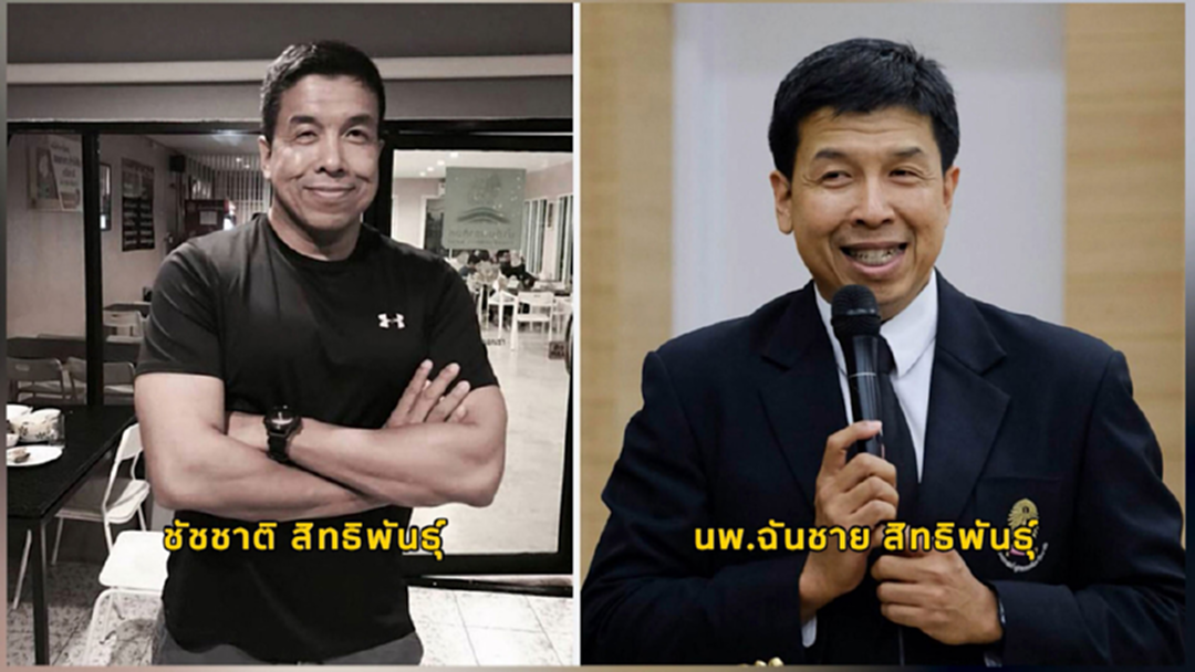 ฮาการเมือง! คุณป้าขอถ่ายรูปคู่ชัชชาติ ถูกปฏิเสธ "ผมเป็นพี่ครับ" ฮาการเมือง! คุณป้าขอถ่ายรูปคู่ชัชชาติ ถูกปฏิเสธ "ผมเป็นพี่ครับ"