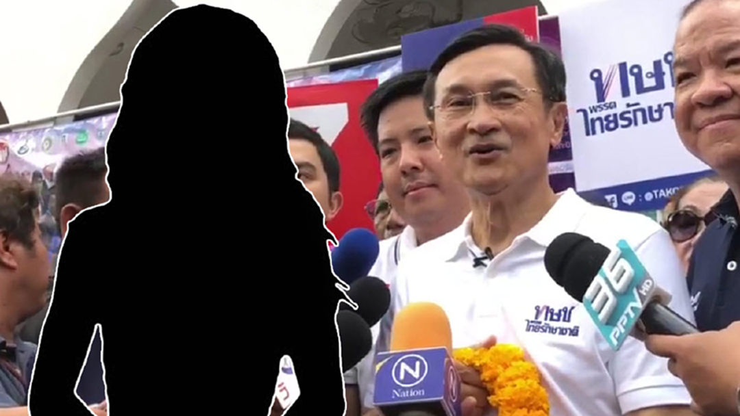 เลือกตั้ง 62 : รอบิ๊กเซอร์ไพรส์! “จาตุรนต์” ปัดตอบถูกเสนอแคนดิเดตนายกฯ เลือกตั้ง 62 : รอบิ๊กเซอร์ไพรส์! “จาตุรนต์” ปัดตอบถูกเสนอแคนดิเดตนายกฯ
