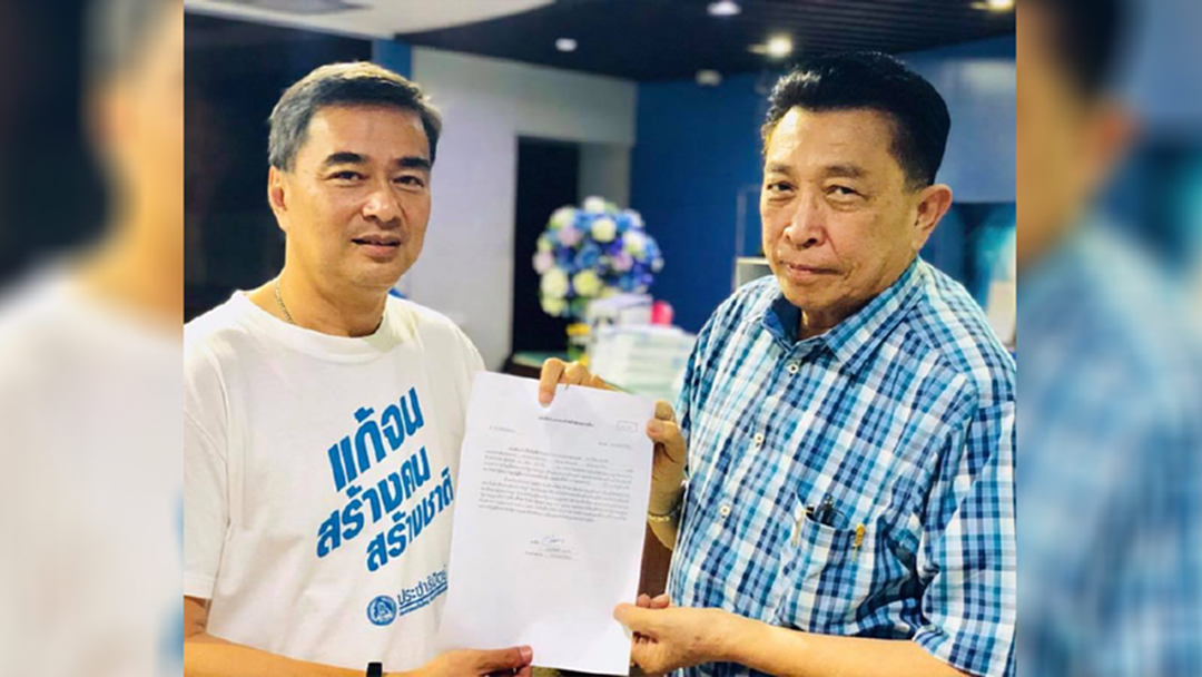 เลือกตั้ง 62 : "วิรัตน์" โพสต์ "มาร์ค" ให้หนังสือรับรองเป็นผู้ลงสมัคร ส.ส.สงขลา เขต 3 จ่อยื่นสมัครศุกร์นี้ เลือกตั้ง 62 : "วิรัตน์" โพสต์ "มาร์ค" ให้หนังสือรับรองเป็นผู้ลงสมัคร ส.ส.สงขลา เขต 3 จ่อยื่นสมัครศุกร์นี้