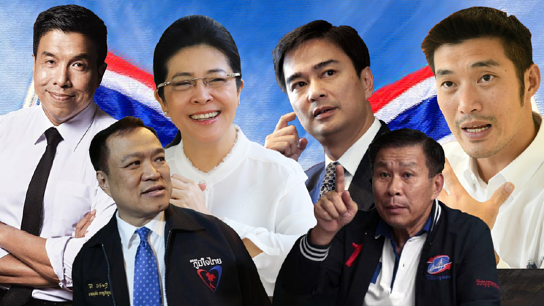 เลือกตั้ง 62 : ไม่ต้องลง ส.ส. ก็เป็นนายกฯ ได้! เปิดขั้นตอนช่วงชิงเก้าอี้ผู้นำไทย เลือกตั้ง 62 : ไม่ต้องลง ส.ส. ก็เป็นนายกฯ ได้! เปิดขั้นตอนช่วงชิงเก้าอี้ผู้นำไทย