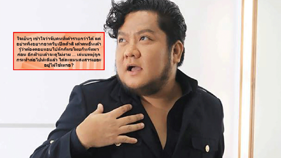 สื่อถึงใคร? "เบน ชลาทิศ" ฉุนจัด โพสต์แขวะเล่นบทผู้ถูกกระทำต่อไปน่ะดีแล้ว!