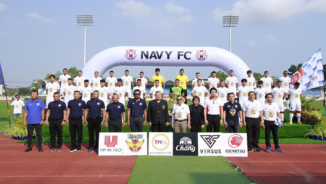 ไม่อยากอยู่นาน! "ราชนาวี" เปิดตัวลุย "ศึกไทยลีก 2" ตั้งเป้าเลื่อนชั้นกลับลีกสูงสุด ไม่อยากอยู่นาน! "ราชนาวี" เปิดตัวลุย "ศึกไทยลีก 2" ตั้งเป้าเลื่อนชั้นกลับลีกสูงสุด