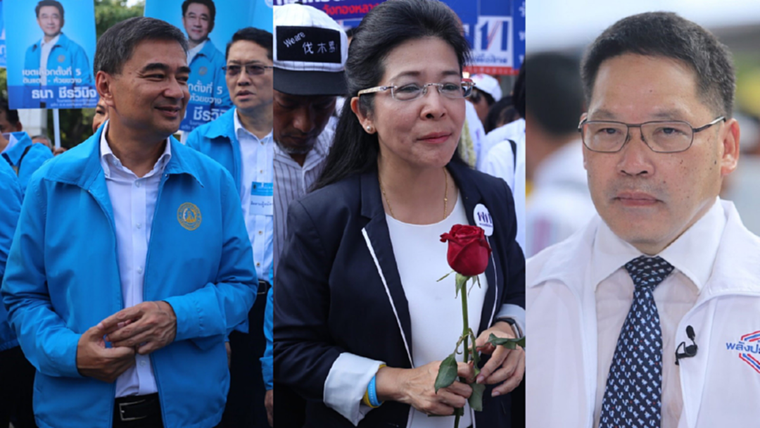 เลือกตั้ง 62 : วันแรกคึกคัก ! 58 พรรคการเมืองลงสนามสมัครส.ส. กว่า5พันคน เลือกตั้ง 62 : วันแรกคึกคัก ! 58 พรรคการเมืองลงสนามสมัครส.ส. กว่า5พันคน