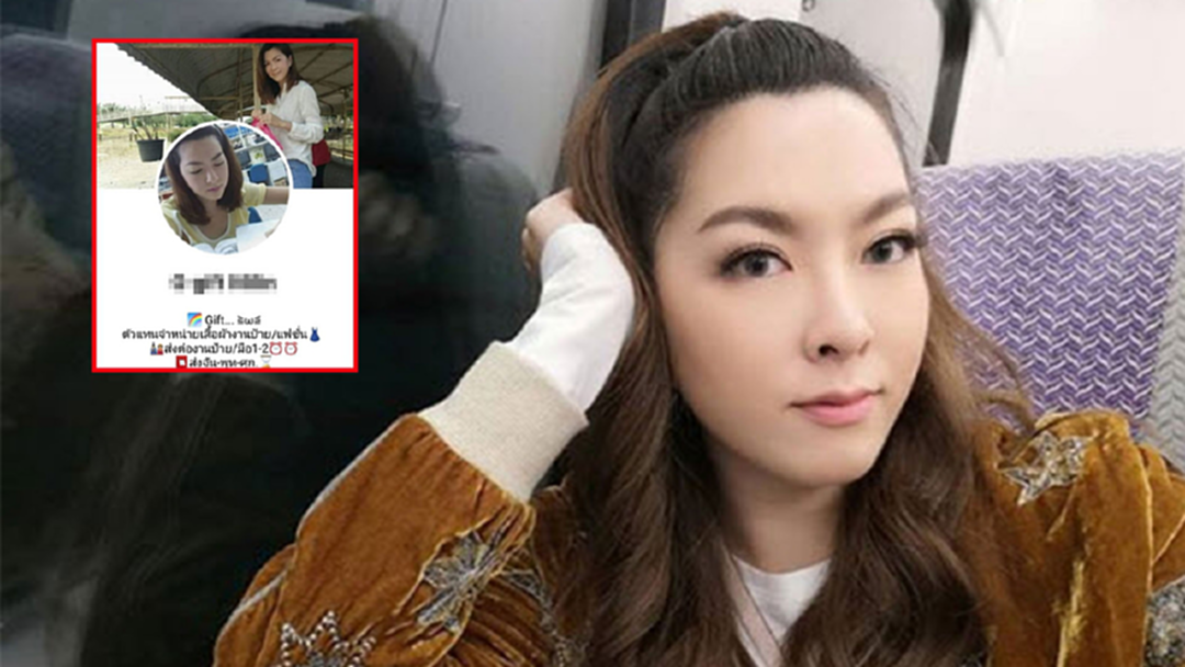 "กีฟ ดราภดา" โพสต์เตือนภัย! โดนมิจฉาชีพฉกภาพปลอมเฟซบุ๊ก หลอกขายสินค้า!