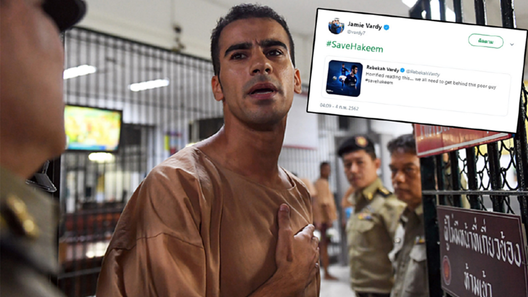 วงการกีฬาโลก แห่โพสต์ #SaveHakeem กดดันไทยปล่อยตัว “ฮาคีม” วงการกีฬาโลก แห่โพสต์ #SaveHakeem กดดันไทยปล่อยตัว “ฮาคีม”