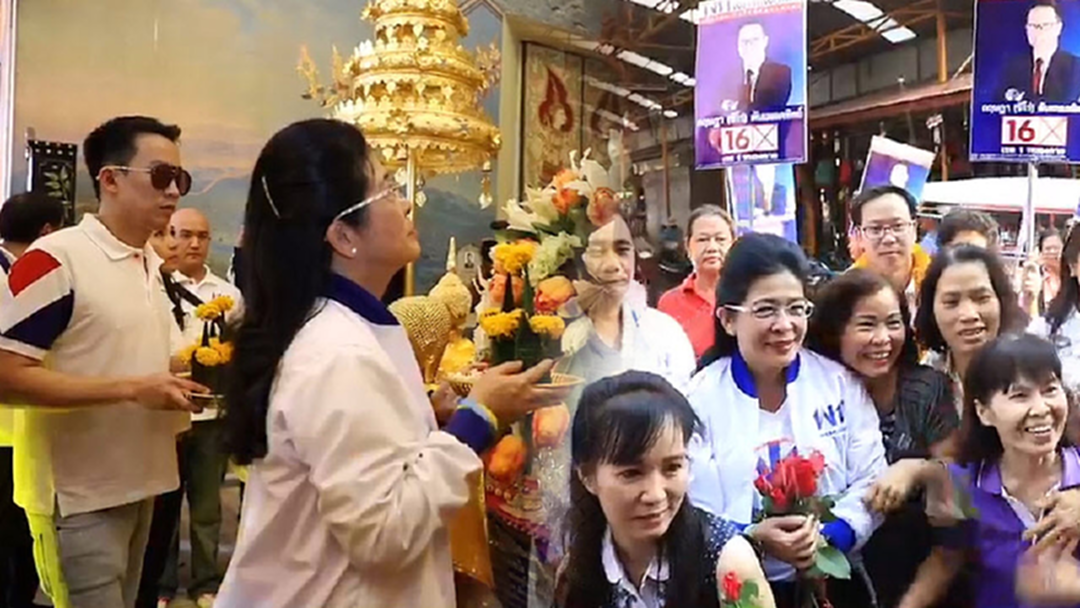 เลือกตั้ง 62 : "หญิงหน่อย - หลานโอ๊ค" ลุยขอคะแนนชาวหนองคาย กาเพื่อไทยชนะทุกเขต เลือกตั้ง 62 : "หญิงหน่อย - หลานโอ๊ค" ลุยขอคะแนนชาวหนองคาย กาเพื่อไทยชนะทุกเขต