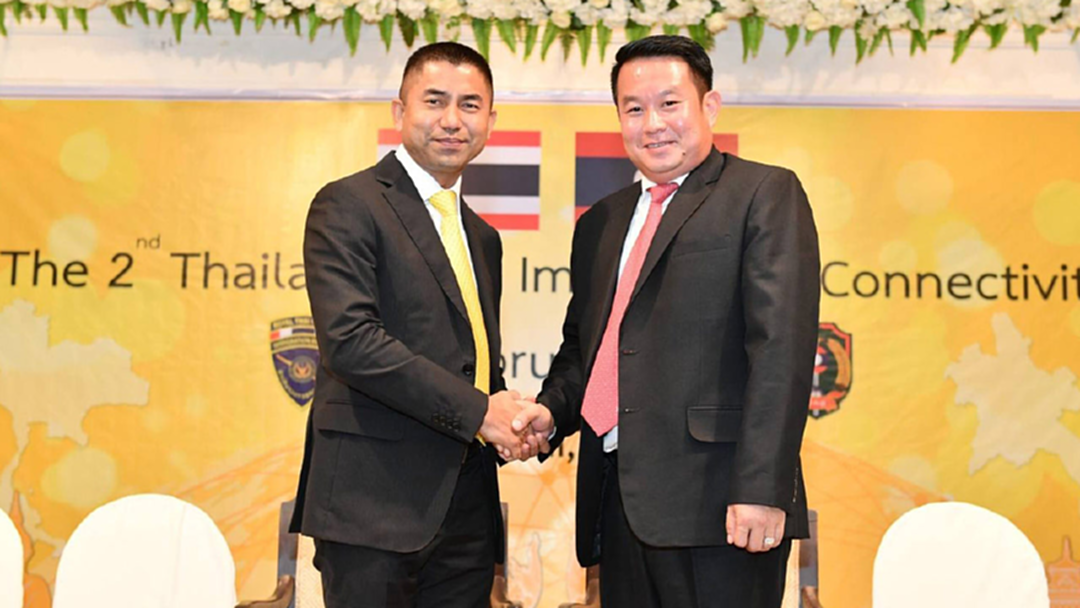"ตม.ไทย" จับมือ "ตม.ลาว" ป้องกันอาชญากรรม สกัดกั้นหนีเข้าเมือง แลกเปลี่ยนข้อมูลความมั่นคง "ตม.ไทย" จับมือ "ตม.ลาว" ป้องกันอาชญากรรม สกัดกั้นหนีเข้าเมือง แลกเปลี่ยนข้อมูลความมั่นคง