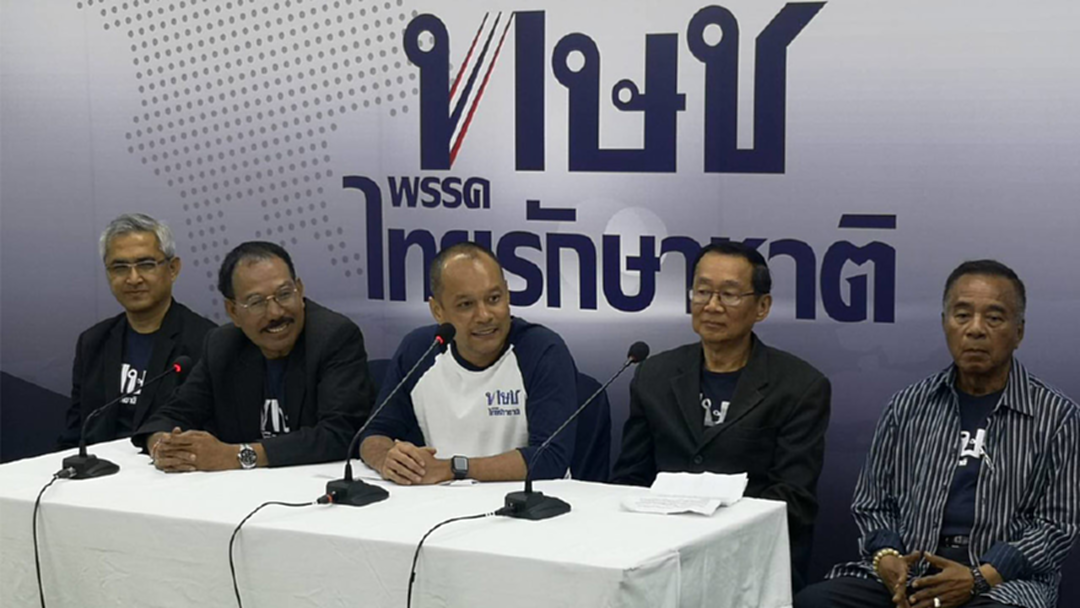 เลือกตั้ง 62 : "ณัฐวุฒิ" ปัดตอบ แคนดิเดตนายฯ โยนกรรมการบริหาร ตัดสินใจ