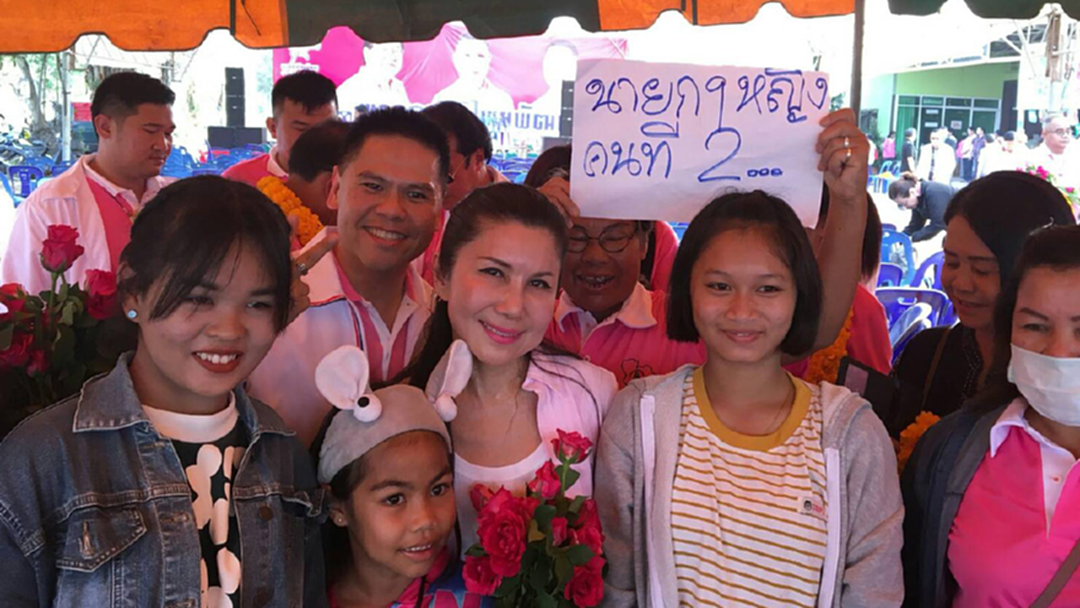 เลือกตั้ง 62 : "กัญจนา" ขึ้นเวที อาสาแก้ปัญหาหนี้สินให้เกษตรกร ชาวบ้านชูป้ายอวยเป็น "นายกฯหญิงคนที่2" เลือกตั้ง 62 : "กัญจนา" ขึ้นเวที อาสาแก้ปัญหาหนี้สินให้เกษตรกร ชาวบ้านชูป้ายอวยเป็น "นายกฯหญิงคนที่2"