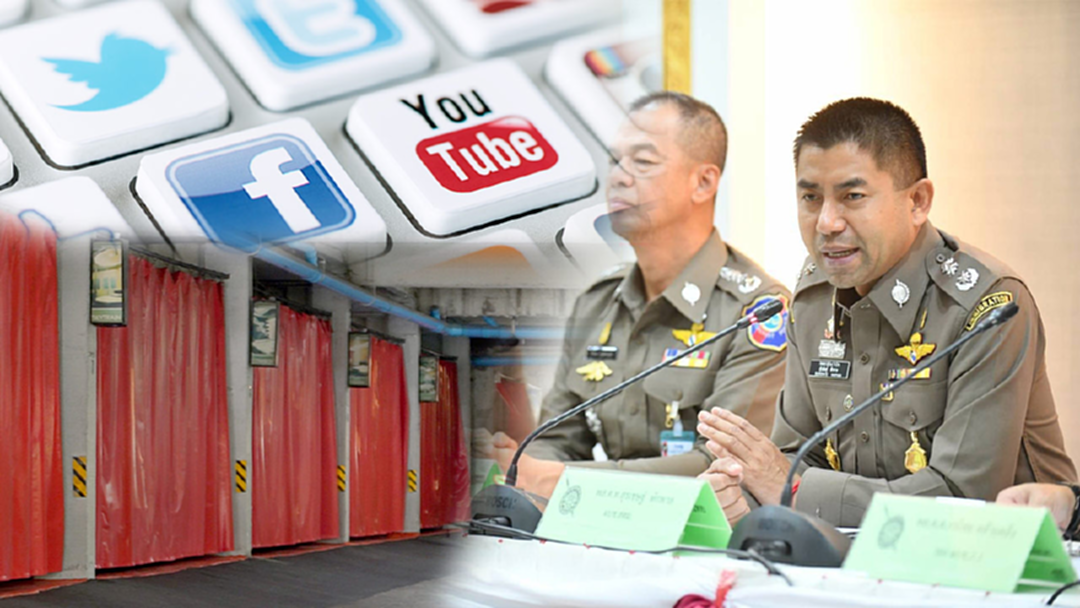 "บิ๊กโจ๊ก" สั่งจับตาโซเชียลชวนเสียว จัดปาร์ตี้วาเลนไทน์ "ผบ.ตร." สั่งลุยตรวจม่านรูด "บิ๊กโจ๊ก" สั่งจับตาโซเชียลชวนเสียว จัดปาร์ตี้วาเลนไทน์ "ผบ.ตร." สั่งลุยตรวจม่านรูด