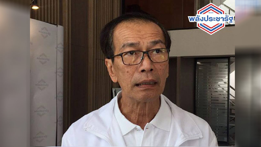 เลือกตั้ง 62 “พปชร.” หวั่นโดนยุบพรรคเตือนทุกคน ทำตามกม.เคร่งครัด เลือกตั้ง 62 “พปชร.” หวั่นโดนยุบพรรคเตือนทุกคน ทำตามกม.เคร่งครัด