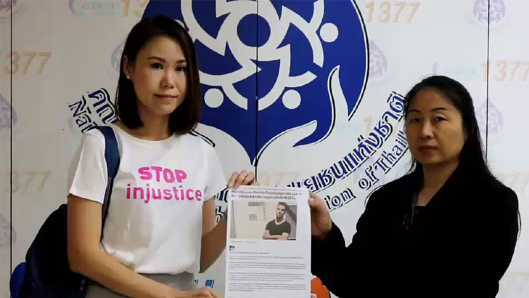 แกนนำกลุ่มคนอยากเลือกตั้ง วอนกรรมการสิทธิฯ ช่วย "ฮาคีม" ลี้ภัย แกนนำกลุ่มคนอยากเลือกตั้ง วอนกรรมการสิทธิฯ ช่วย "ฮาคีม" ลี้ภัย