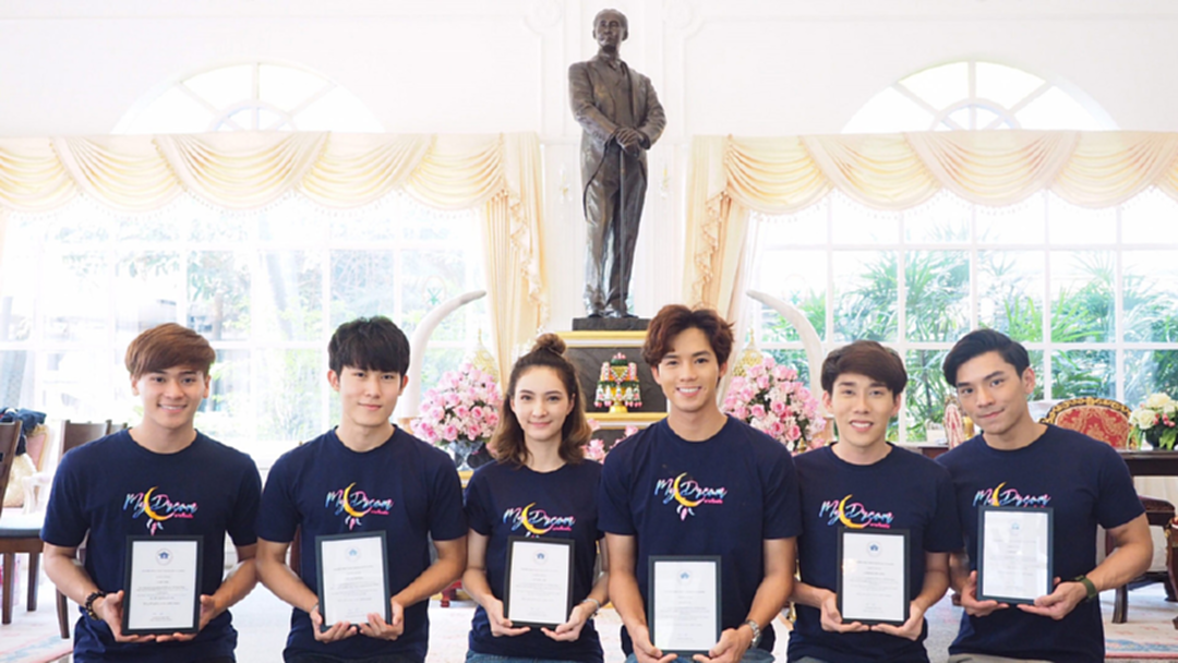 “ฟลุ๊คจ์-เฟม-ชู้ต” นำทีมนักแสดง My Dream มอบรายได้สมทบทุน “มูลนิธิเพื่อผู้ป่วยยากไร้” “ฟลุ๊คจ์-เฟม-ชู้ต” นำทีมนักแสดง My Dream มอบรายได้สมทบทุน “มูลนิธิเพื่อผู้ป่วยยากไร้”