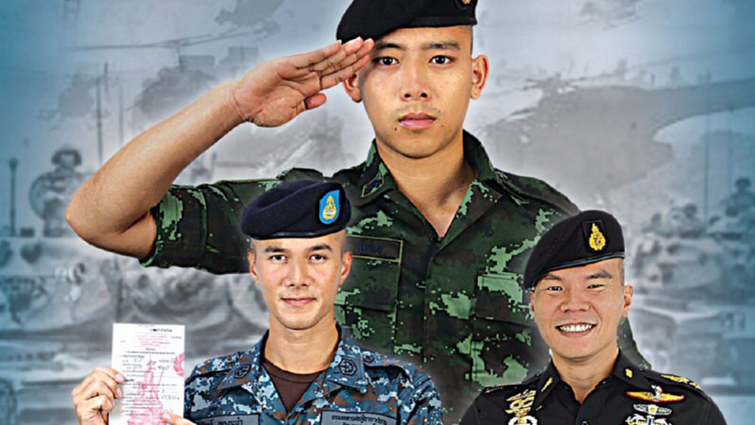 หมอภาคย์ นำทีม "มิกค์" - "เปิ้ล" แจ้งเตือนชายไทย อย่าลืมตรวจเลือกทหารกองเกิน หมอภาคย์ นำทีม "มิกค์" - "เปิ้ล" แจ้งเตือนชายไทย อย่าลืมตรวจเลือกทหารกองเกิน