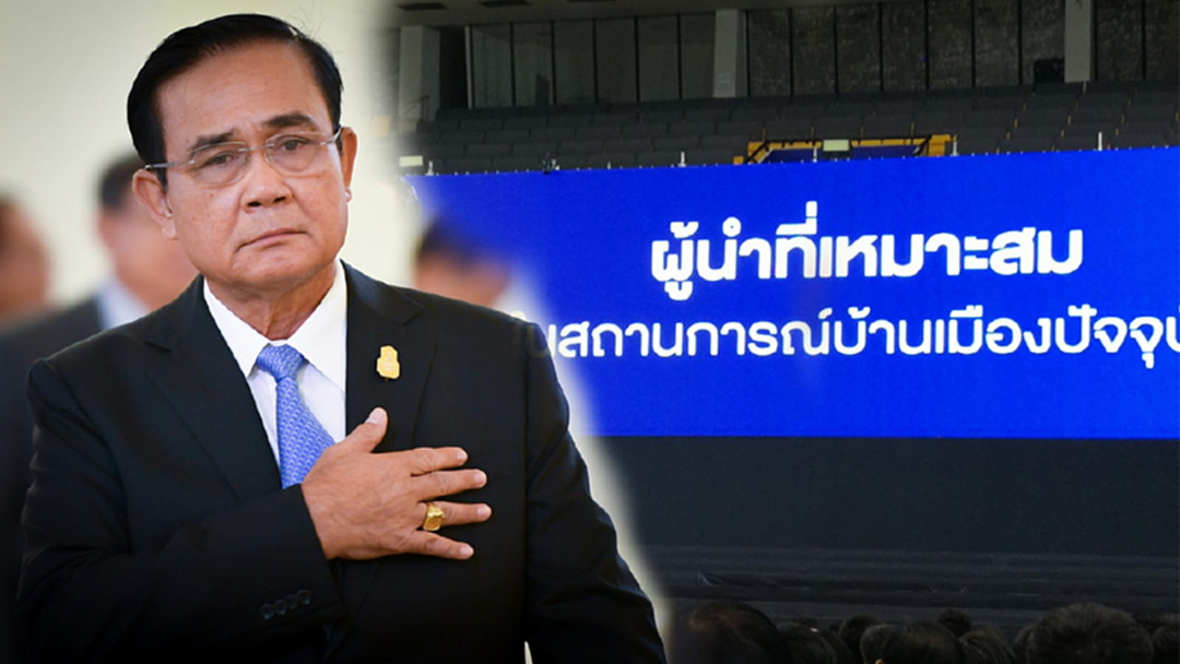 เลือกตั้ง 62 : "สนธิรัตน์" เชื่อ "ประยุทธ์" เหมาะนำประเทศต่อ หวังให้ตอบรับเข้าร่วมพรรค เลือกตั้ง 62 : "สนธิรัตน์" เชื่อ "ประยุทธ์" เหมาะนำประเทศต่อ หวังให้ตอบรับเข้าร่วมพรรค