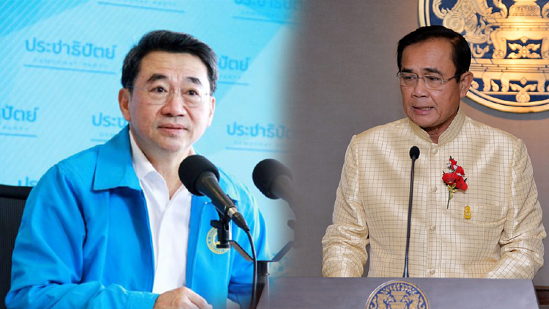 เลือกตั้ง 62 : โฆษก ปชป. เห็นแย้ง "ประยุทธ์" ปัดดีเบตปิดทางประชาชนเปรียบเทียบวิสัยทัศน์ เลือกตั้ง 62 : โฆษก ปชป. เห็นแย้ง "ประยุทธ์" ปัดดีเบตปิดทางประชาชนเปรียบเทียบวิสัยทัศน์