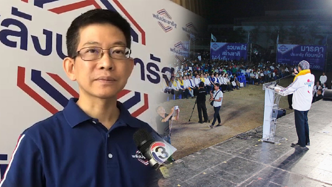 เลือกตั้ง 62 : "พชปร." เร่งหาเสียงโค้งสุดท้าย เปิดแคมเปญ "30วันคาราวานสร้างชาติ" คิกออฟ ชัยนาท จังหวัดแรก