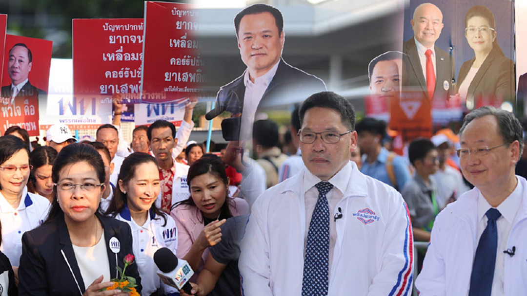 เลือกตั้ง 62 จัดเต็มทุกพรรค! แกนนำทุกพรรคการเมืองทยอดถึงหน้าสถานที่รับสมัคร เลือกตั้ง 62 จัดเต็มทุกพรรค! แกนนำทุกพรรคการเมืองทยอดถึงหน้าสถานที่รับสมัคร