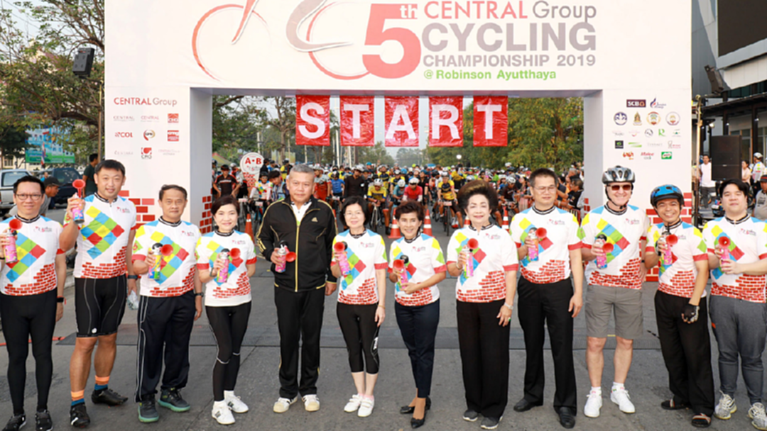 เซ็นทรัล จัดการแข่งขันจักรยานทางเรียบชิงถ้วยพระราชทานสมเด็จพระเทพฯ ครั้งที่ 5 เซ็นทรัล จัดการแข่งขันจักรยานทางเรียบชิงถ้วยพระราชทานสมเด็จพระเทพฯ ครั้งที่ 5