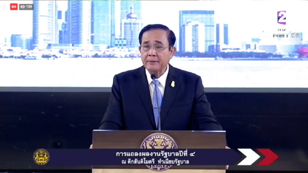 "บิ๊กตู่" โชว์ผลงานครบ 4ปีรัฐบาล ย้ำคนไทยได้ประโยชน์ วางพื้นฐานศก.ให้ดี